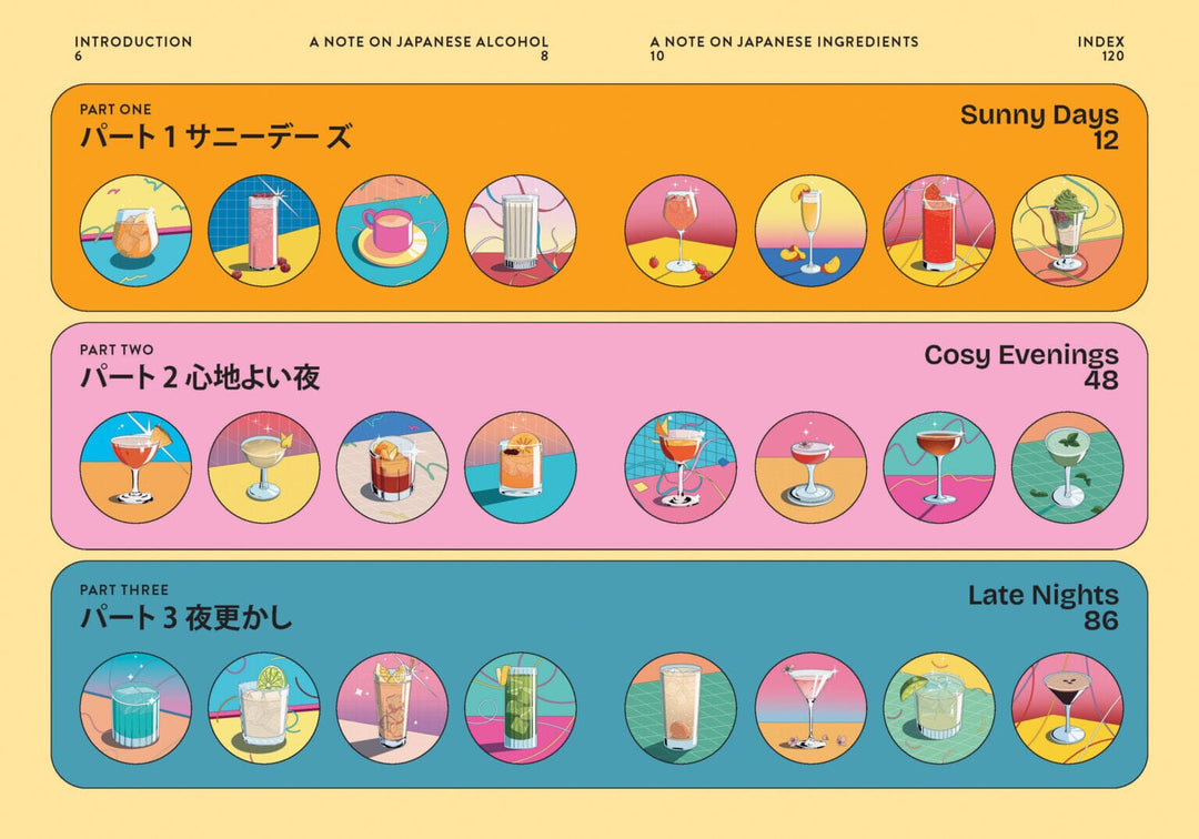 New Mags - Kanpai! - 50 Japanese-inspired Cocktails SSB1051 Dekoration 